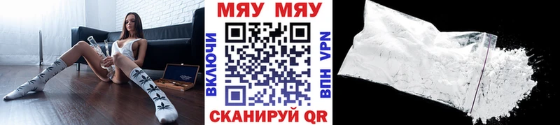 Что такое Воронеж ГАШ  APVP  Амфетамин  Меф  Конопля  КОКАИН 