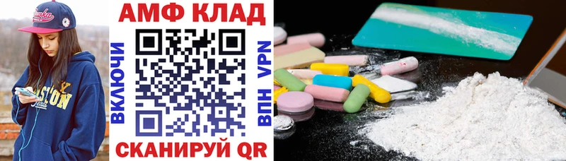 АМФЕТАМИН 97% Воронеж