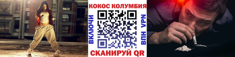 Кокаин VHQ  Воронеж 