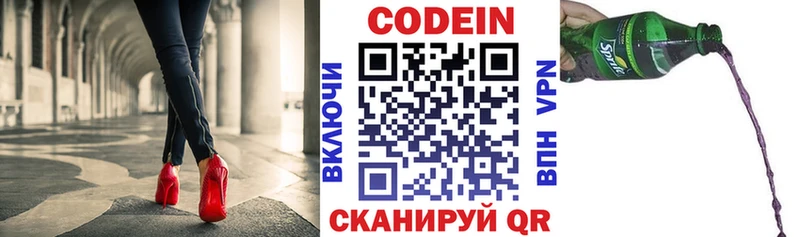 kraken ссылки  где можно купить   Воронеж  Кодеин Purple Drank 