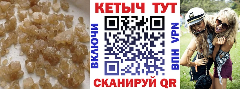 цена   Воронеж  Кетамин ketamine 