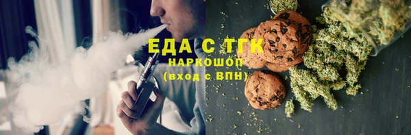 сатива Абаза