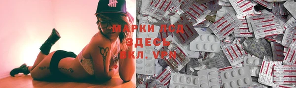 mix Абинск