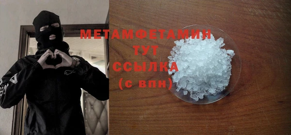 сатива Абаза