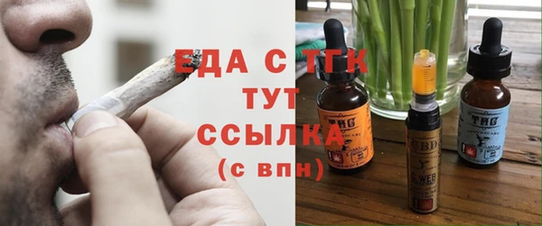 сатива Абаза