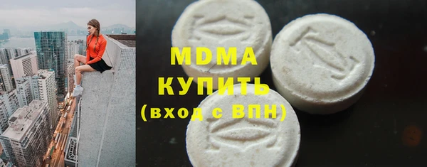 mix Абинск
