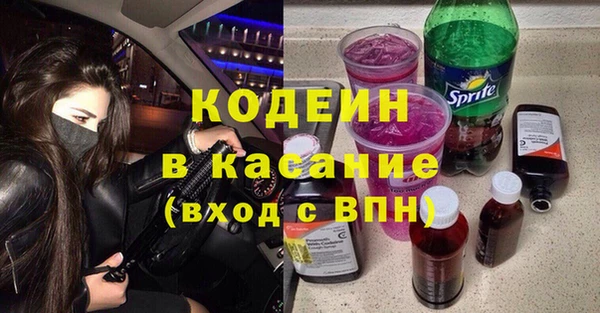сатива Абаза