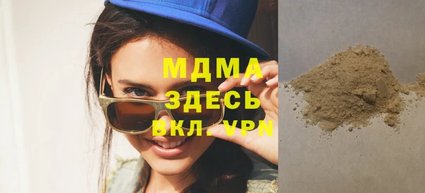сатива Абаза