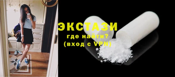 крисы Зеленодольск