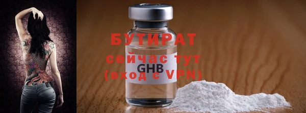 сатива Абаза
