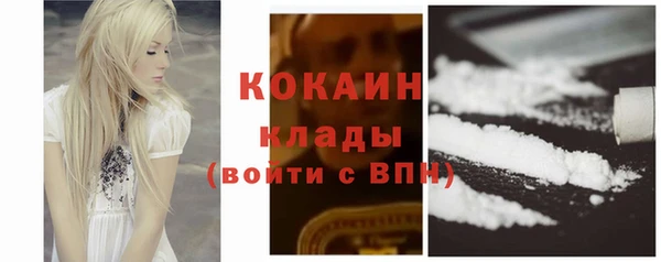 mix Абинск