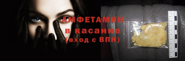 mix Абинск