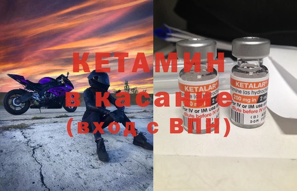 mix Абинск