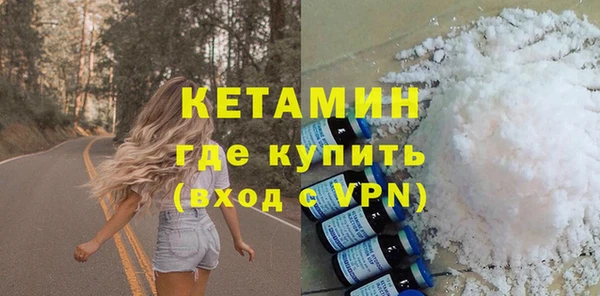 сатива Абаза