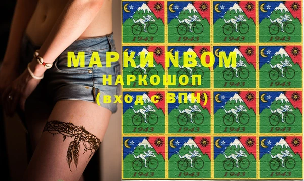 mix Абинск