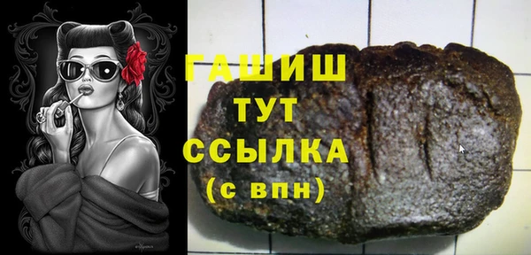 сатива Абаза