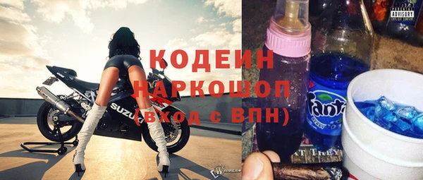 mix Абинск