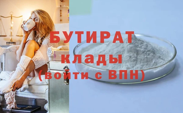 сатива Абаза