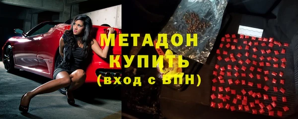 мдма Зерноград