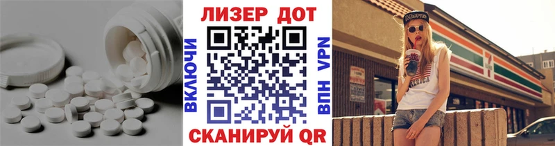 ЛСД экстази кислота  Воронеж 