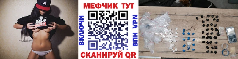 как найти наркотики  Воронеж  МЕГА сайт  Меф мяу мяу 