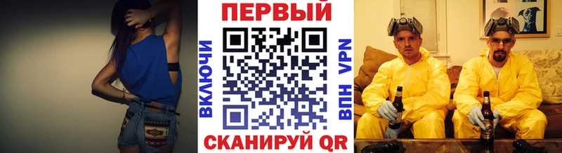 МЕТАМФЕТАМИН винт  как найти закладки  Воронеж 