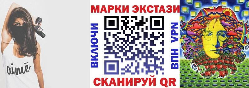 Марки N-bome 1,5мг  как найти   Воронеж 