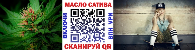 ТГК жижа Воронеж